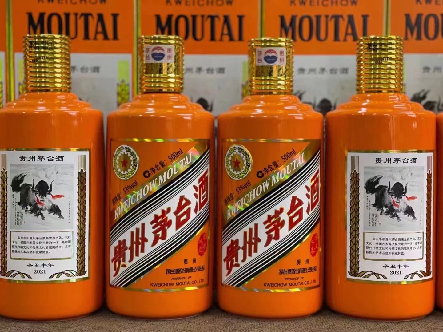 梅县德州齐河回收50年陈年茅台酒价格哪里回收(附近上门回收茅台酒）?